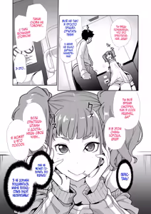 Page 14 of Mesugaki ga Arawareta! | Роковая встреча с дерзкой девчонкой - preview thumbnail