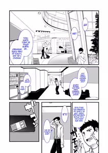 Page 3 of Mesugaki ga Arawareta! | Роковая встреча с дерзкой девчонкой - preview thumbnail