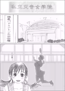 Page 3 of Futaba x Naria - preview thumbnail