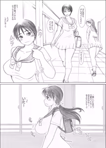 Page 6 of Futaba x Naria - preview thumbnail
