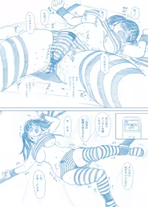 Page 298 of Futa × Futa Soushuuhen H - preview thumbnail