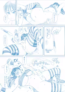 Page 301 of Futa × Futa Soushuuhen H - preview thumbnail