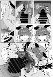 Page 4 of Onii-chan! Shiyo - preview thumbnail