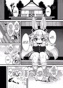 Page 3 of Kami-sama no Shin-ryoku | A God's Divine Power - preview thumbnail
