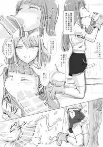 Page 8 of Reidoushi Milt to Eirei Sophie. - preview thumbnail