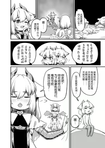 Page 126 of Zhaoer - preview thumbnail