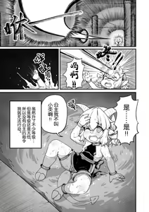 Page 132 of Zhaoer - preview thumbnail