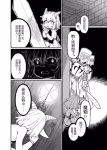 Page 140 of Zhaoer - preview thumbnail