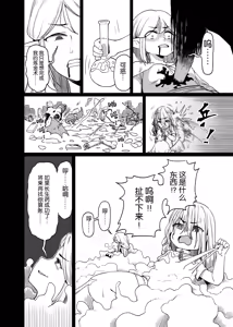 Page 164 of Zhaoer - preview thumbnail