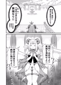 Page 251 of Zhaoer - preview thumbnail