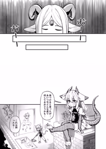 Page 252 of Zhaoer - preview thumbnail