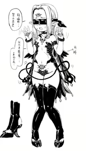 Page 387 of Zhaoer - preview thumbnail