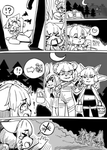Page 51 of Zhaoer - preview thumbnail