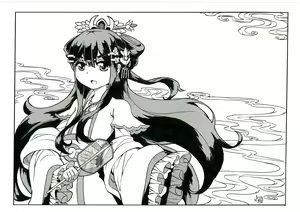 Page 651 of Zhaoer - preview thumbnail