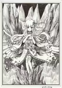 Page 683 of Zhaoer - preview thumbnail