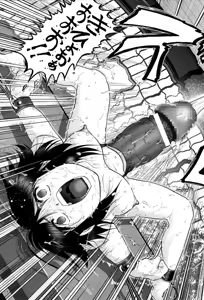 Page 16 of Maso Shino Go - preview thumbnail