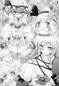 Page 14 of Gensoukyou Yukkuri Ihen - preview thumbnail