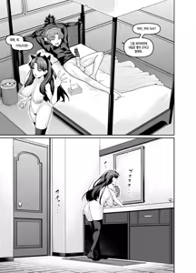 Page 13 of Saoyaku Shinji ga Saber-tachi to Yarimakuru Hon  | 거근 신지가 세이버 일행과 마구 떡치는 책 - preview thumbnail