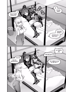 Page 20 of Saoyaku Shinji ga Saber-tachi to Yarimakuru Hon  | 거근 신지가 세이버 일행과 마구 떡치는 책 - preview thumbnail