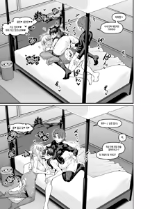 Page 27 of Saoyaku Shinji ga Saber-tachi to Yarimakuru Hon  | 거근 신지가 세이버 일행과 마구 떡치는 책 - preview thumbnail