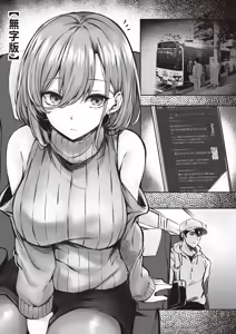 Page 28 of tonari no oneesan ga ero sugite shikottetara kossori nuite kureta hanashi | 坐隔壁的大姐姐色到讓我忍不住自慰，結果她悄悄替我弄出來的故事 - preview thumbnail