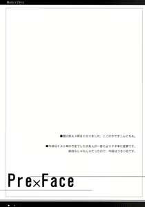 Page 3 of Kataomoi Kara Kataomoi Made. - preview thumbnail