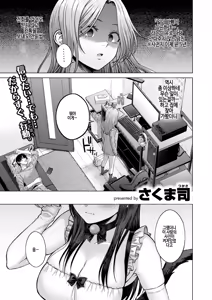 Hanikami nightmare (decensored) — hentai manga cover on Fhentai