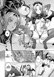 Page 12 of Hanikami nightmare (decensored) - preview thumbnail