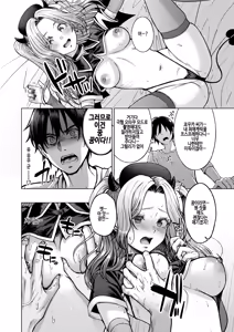 Page 14 of Hanikami nightmare (decensored) - preview thumbnail