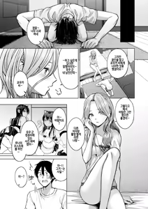 Page 23 of Hanikami nightmare (decensored) - preview thumbnail