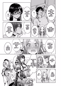 Page 3 of Hanikami nightmare (decensored) - preview thumbnail