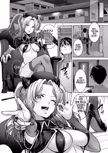 Page 8 of Hanikami nightmare (decensored) - preview thumbnail