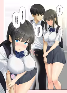 Page 8 of とろけ堕ち - preview thumbnail