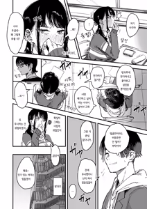 Page 2 of Kurozome no Yuri | 검게 물든 백합 (decensored) - preview thumbnail