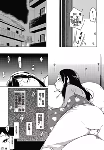 Page 152 of Asobare Style - preview thumbnail