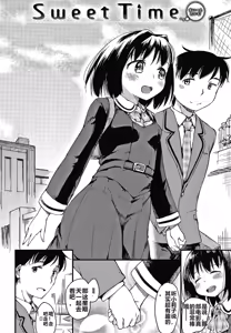 Page 47 of Asobare Style - preview thumbnail