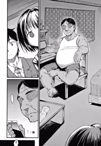 Page 51 of Asobare Style - preview thumbnail