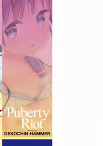 Page 180 of Shishunki RIOT - Puberty Riot - preview thumbnail