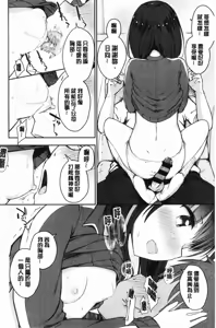 Page 35 of Shishunki RIOT - Puberty Riot - preview thumbnail