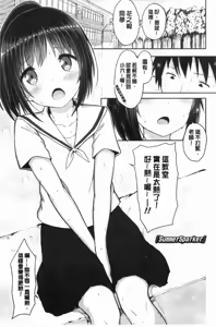 Page 46 of Shishunki RIOT - Puberty Riot - preview thumbnail