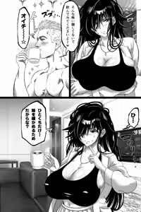 Page 35 of Matsuri Asobi - preview thumbnail