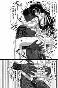 Page 59 of Matsuri Asobi - preview thumbnail