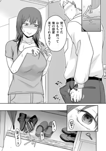 Page 63 of COMIC Kuriberon DUMA 2025-08 Vol.75 - preview thumbnail