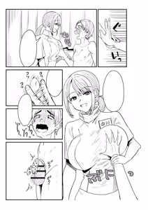 Page 276 of Group Home Maso e Youkoso ~Kousei Shisetsu de 24-jikan Tettei Shasei Kanri~ - preview thumbnail