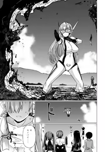 Page 163 of COMIC Penguin Club 2025-09 - preview thumbnail