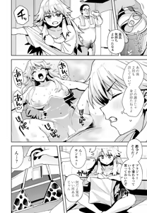 Page 26 of COMIC Penguin Club 2025-09 - preview thumbnail