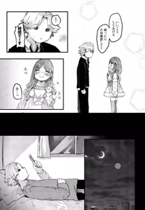 Page 314 of COMIC Penguin Club 2025-09 - preview thumbnail