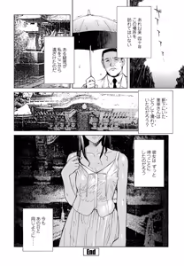 Page 370 of COMIC Penguin Club 2025-09 - preview thumbnail