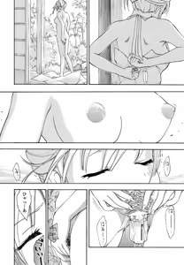 Page 378 of COMIC Penguin Club 2025-09 - preview thumbnail