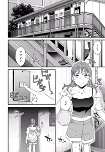Page 42 of COMIC Penguin Club 2025-09 - preview thumbnail